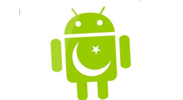 Android Applications On Pakistan Day
