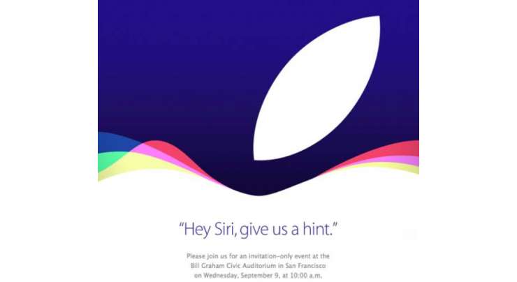 Apple officially announces iPhone unveiling event