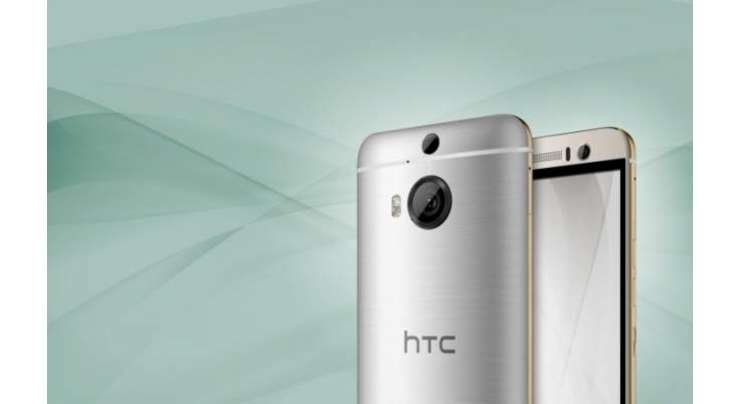 HTC Launches 'Supreme Camera One M9 Plus Version