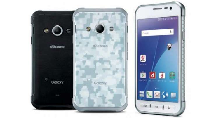 Samsung Galaxy Active Neo Is Official In Japan