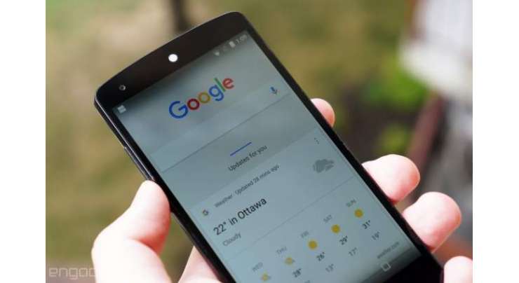 Google Launches Beta Testing Program For Search App On Android