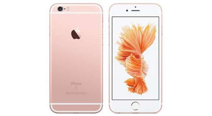 Official Prices Of IPhone 6S And 6S Plus For Pakistan Revealed