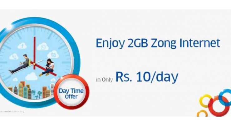 Zong Offers 2GB Of 3G Or 4G Data For Rs 10 Per Day
