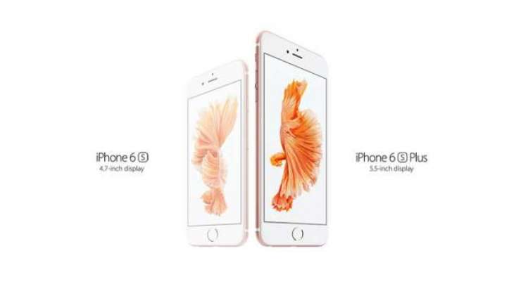 IPhone 6S And 6S Plus Go On Sale In Pakistan