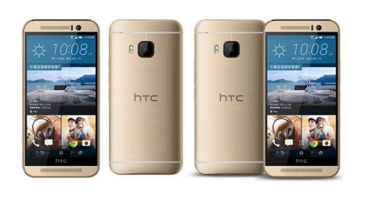 HTC One M9s Launched Yet Another One