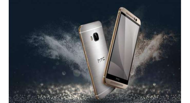 HTC One M9s launched yet another One