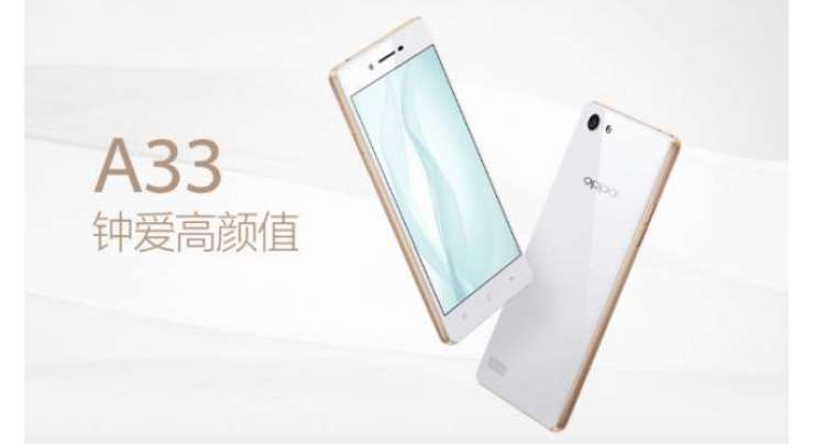 Oppo A33 With 5 Inch Display And SD410 SoC Launched
