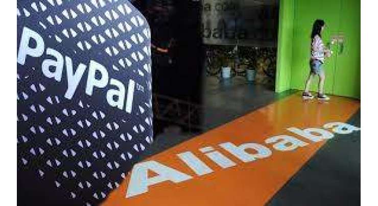 Pakistan To Invite PayPal Alibaba To Start E Commerce Services