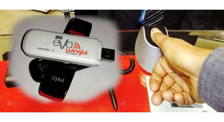 PTCL Announces Biometric Verification Of EVO Nitro Devices Before 31st Dec