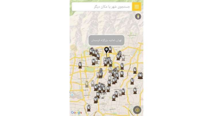 IRANIANS ARE USING CROWDSOURCING TO AVOID MORALITY POLICE