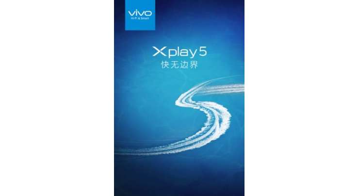 Vivo XPlay5 Confirmed, To Come With Dual-curved Display