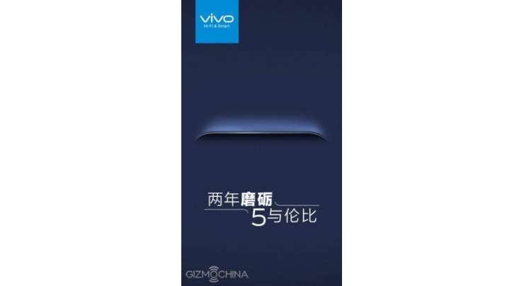vivo XPlay5 confirmed, to come with dual-curved display