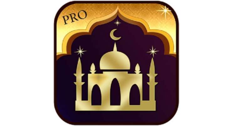 Muslim Guide Pro