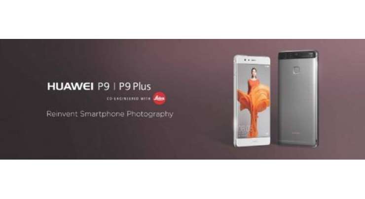 Huawei P9 And P9 Plus Announced