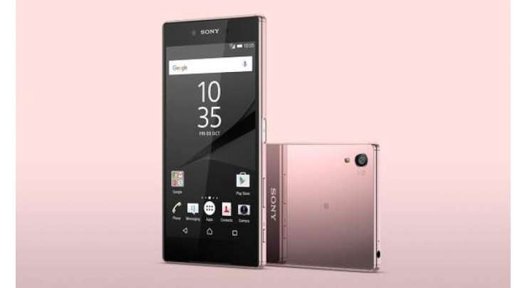 Pink Sony Xperia Z5 Premium Officially Announced