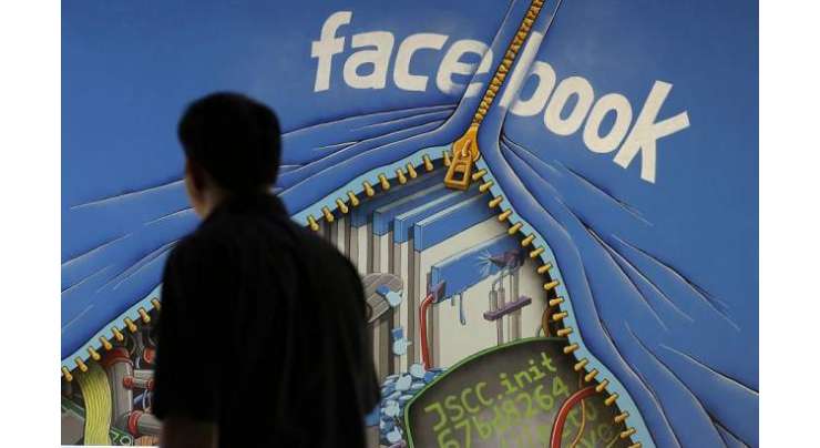 Facebook Was The Victim Of A Backdoor Hack
