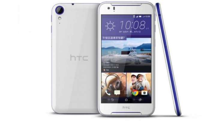 HTC Desire 830 is official now