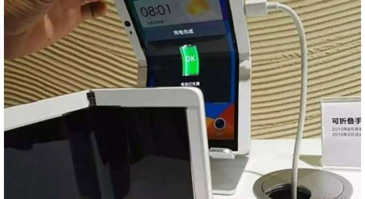 Oppo Folding Smartphone Prototype