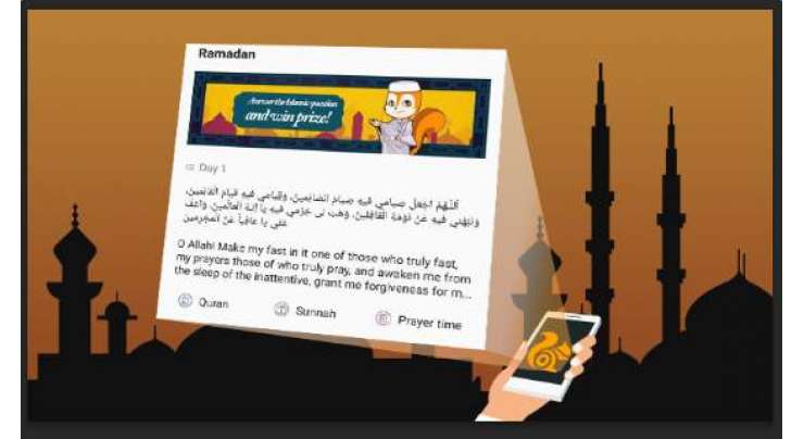 UC Browser Campaign In Ramdan