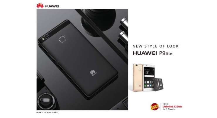 Huawei Most Awaited P9 LITE Launches In Pakistan