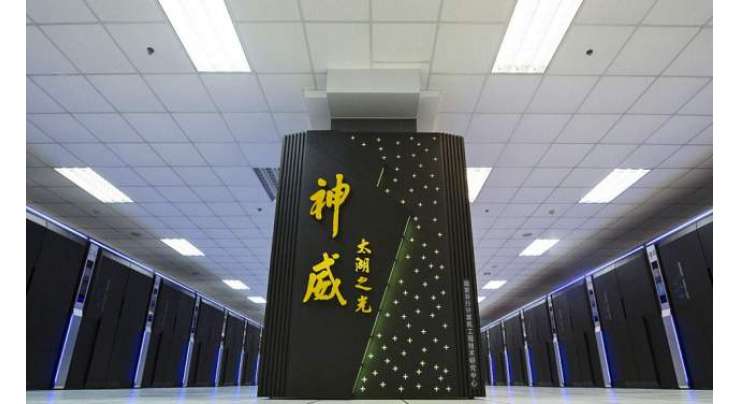 China Made The World Fastest Supercomputer Using Its Own Chips
