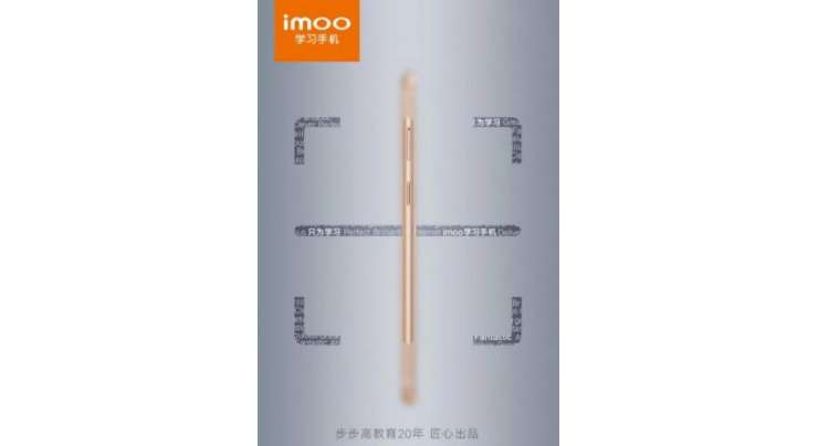 Imoo  A New Brand For Mobile Phones Emerges In China