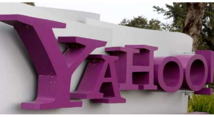 Verizon Nears Deal To Acquire Yahoo