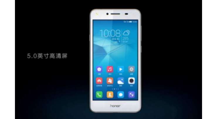 Huawei Also Announces 90 Dollar Honor 5 Play