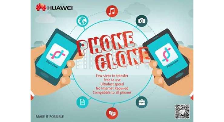 Phone Clone A Revolutionary Innovation For Ultra Speed Data Transfer By Huawei