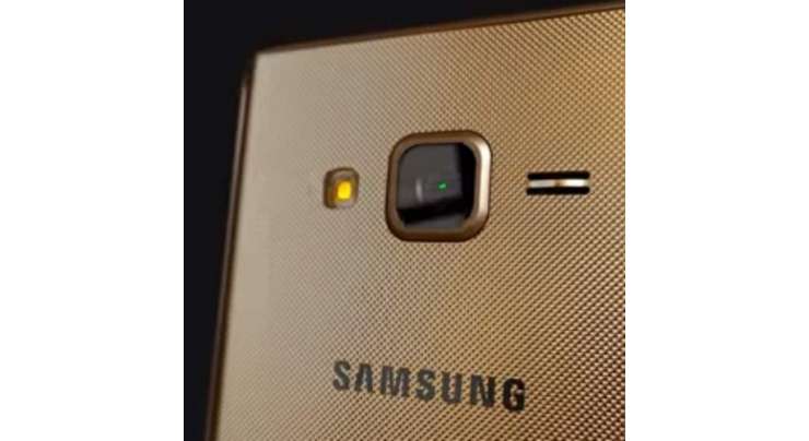 Tizen Based Samsung Z2 To Be Officially Announced On August 23