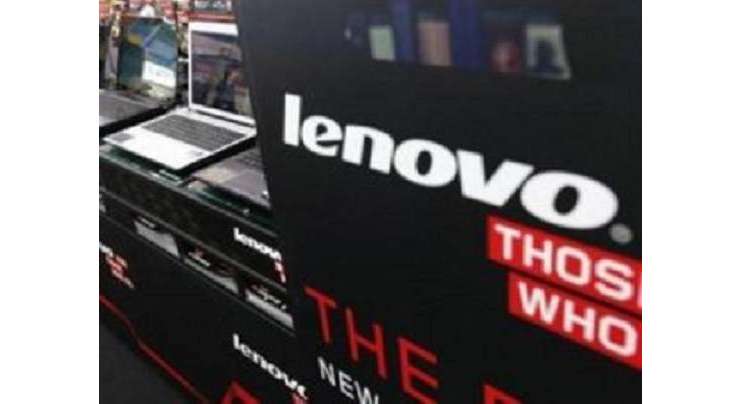 Lenovo Announces 1st Quarter Financial Results