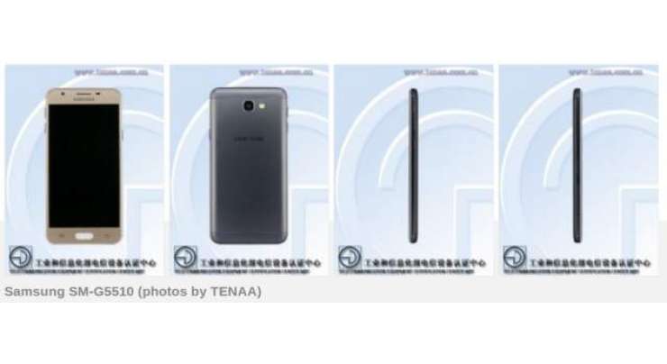Samsung SM G5510 Certified By TENAA
