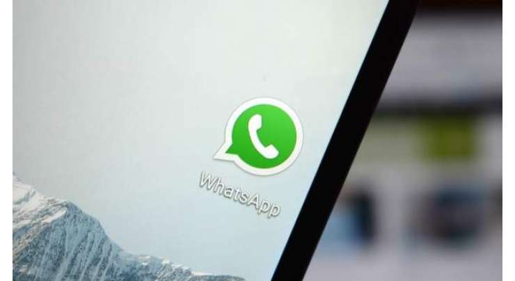 WhatsApp Let You Protect Your Chats With A Passcode