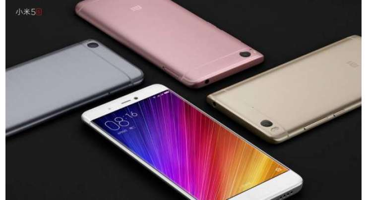 Xiaomi Reveals New Mi 5s And Mi 5s Plus