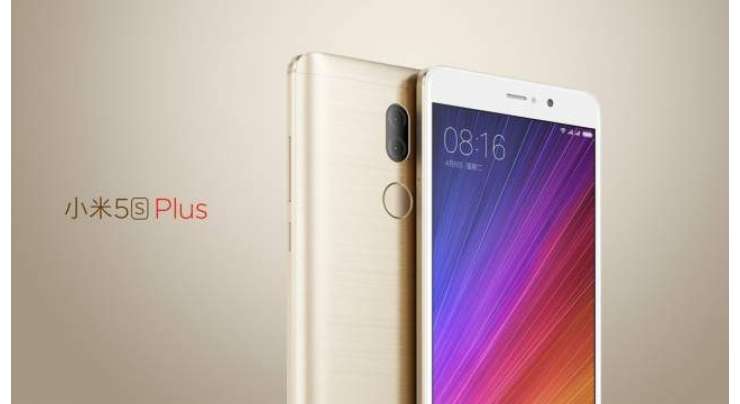 Xiaomi reveals new Mi 5s and Mi 5s Plus