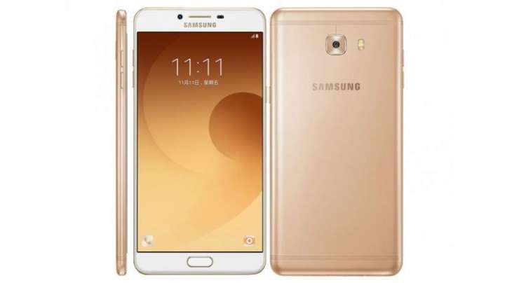 Samsung Galaxy C9 Pro Is Now Official
