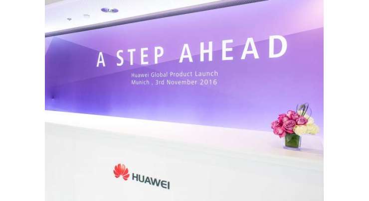 Huawei Introduces The HUAWEI Mate 9