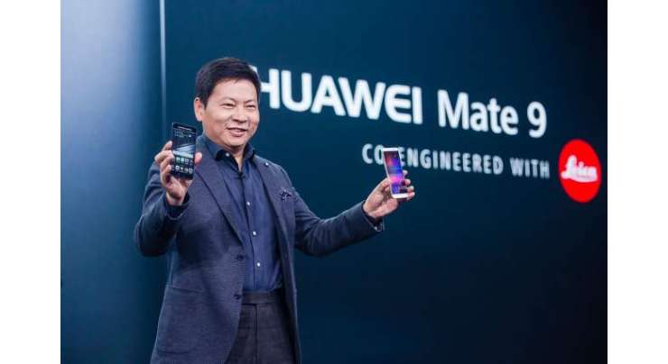 Huawei Introduces the HUAWEI Mate 9