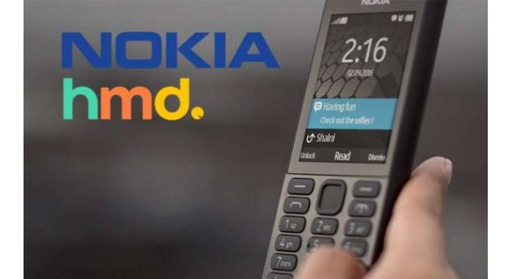 HMD Officially Takes Over The Nokia Phone Business