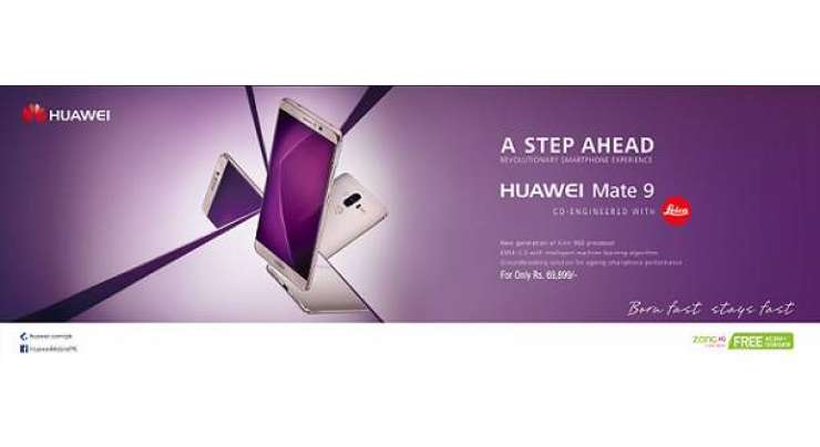 Huaweis highly anticipated Mate 9