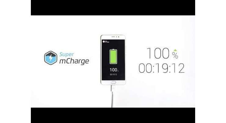 Meizu M Charge Will Charge Battery In 20 Minutes