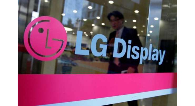 LG Unveils QHD Plus Display