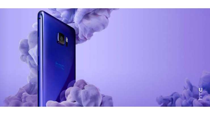 HTC U Ultra Is Now Official