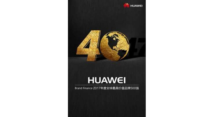 Huawei ranked among the Most Valuable Global Brands by Brand Finance