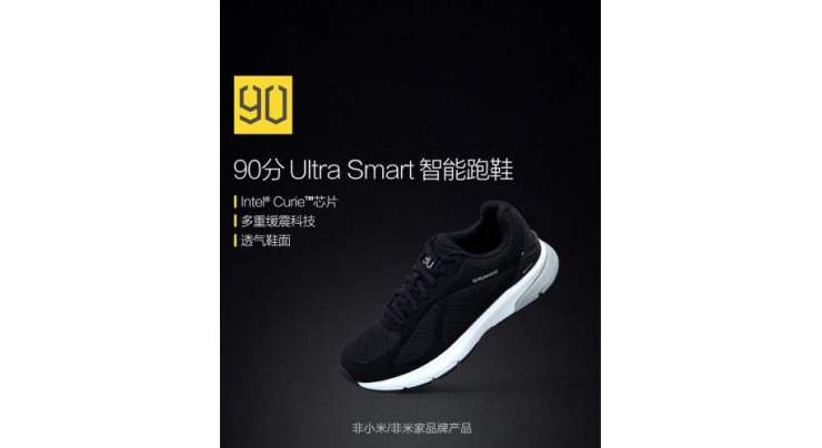 Xiaomi Unveils Smart Shoes Powered By Intel