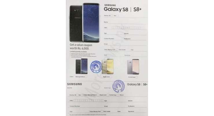 Samsung Starts Galaxy S8 S8plus Pre Orders in Pakistan