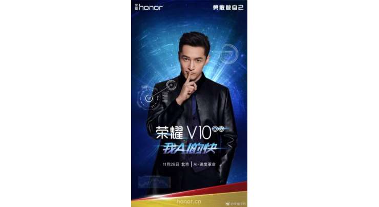 The Honor V10 Will Debut On November 28