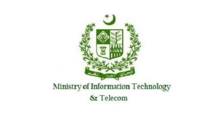 Female Officers Of Ministry Of Information Technology And Telecome Could Work At Home