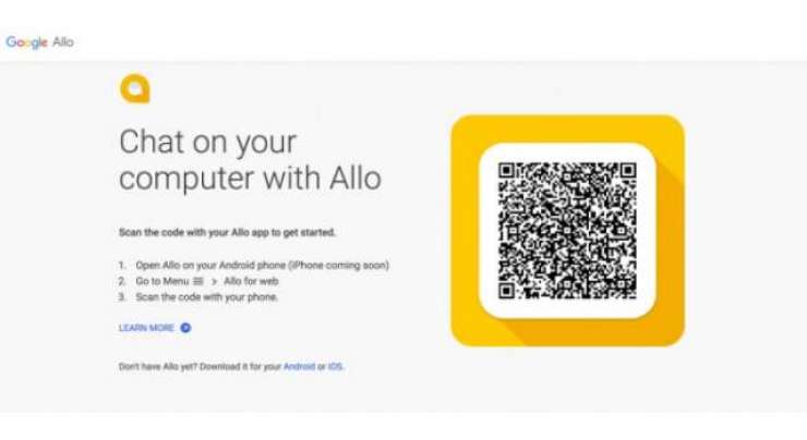 Google Allo finally has a web client but only for Android phones