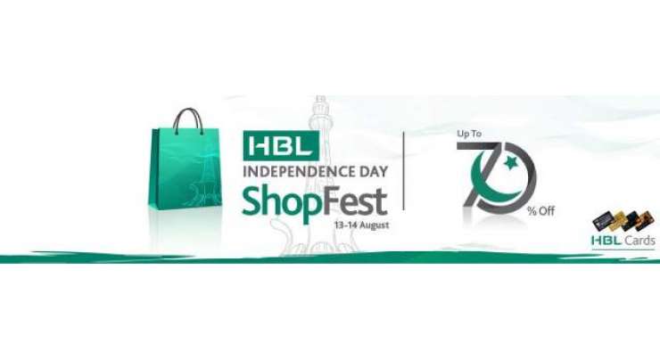 HBL, Daraz To Jointly Celebrate 70th Independence Day